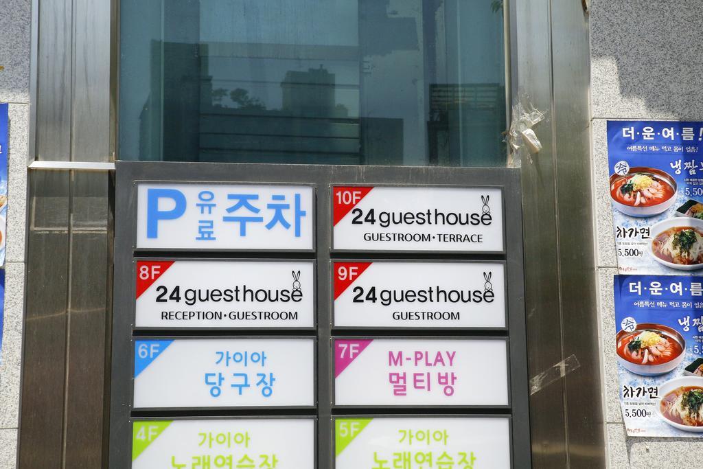 24 Guesthouse Sinchon Avenue Seul Esterno foto