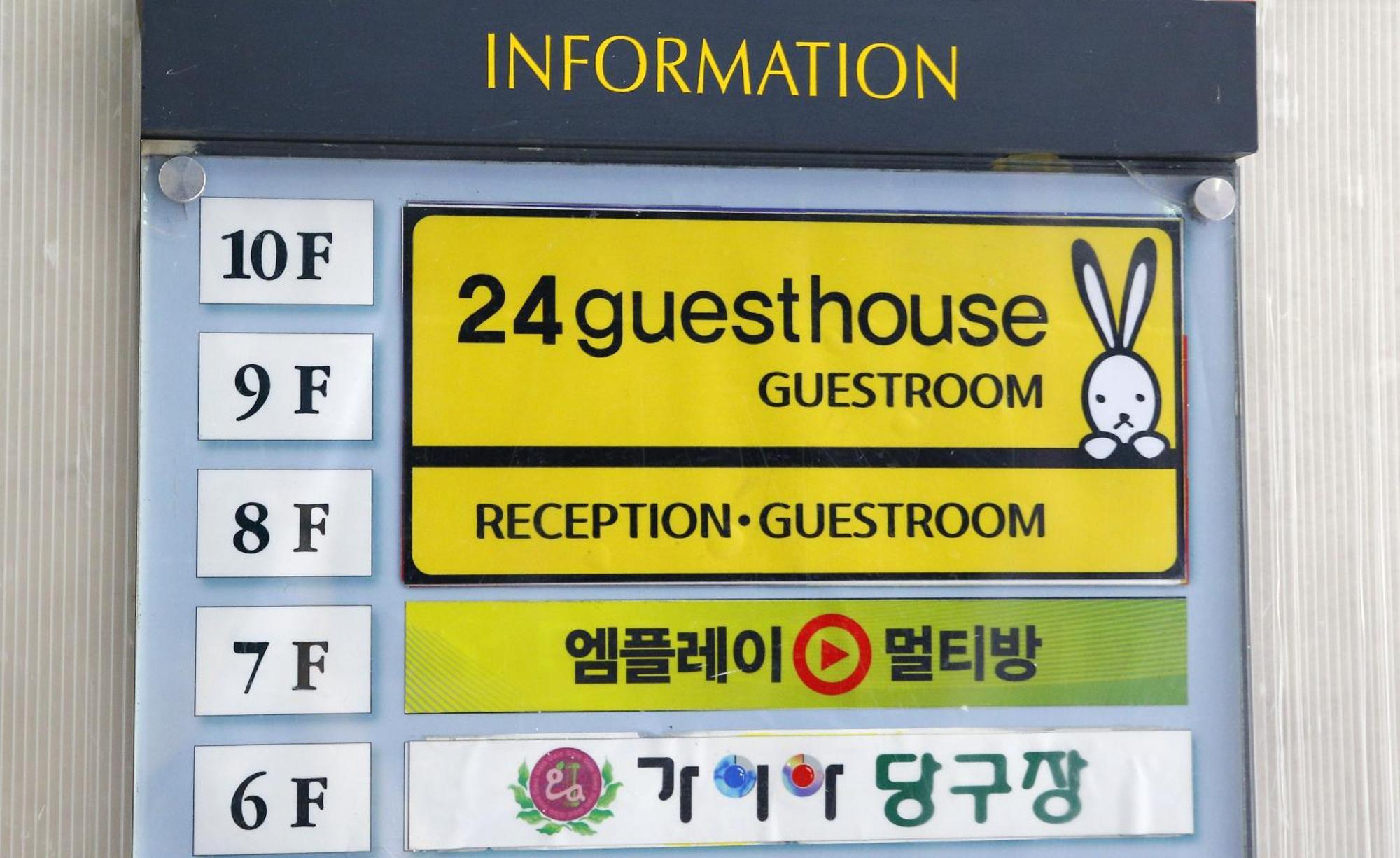 24 Guesthouse Sinchon Avenue Seul Esterno foto